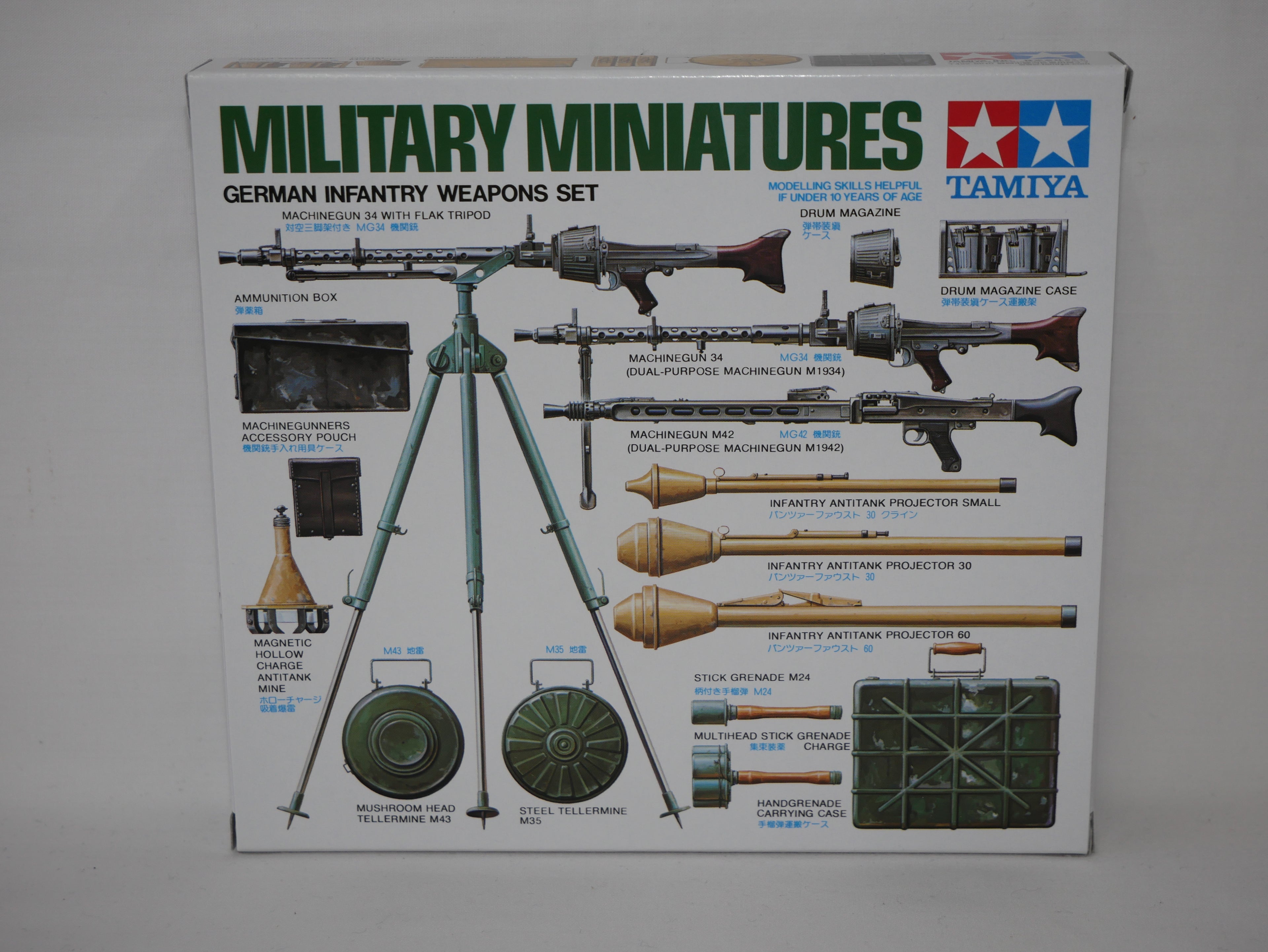 Tamiya Military Miniatures 1:35 Scale WWII German Infantry Weapons Set - 35111