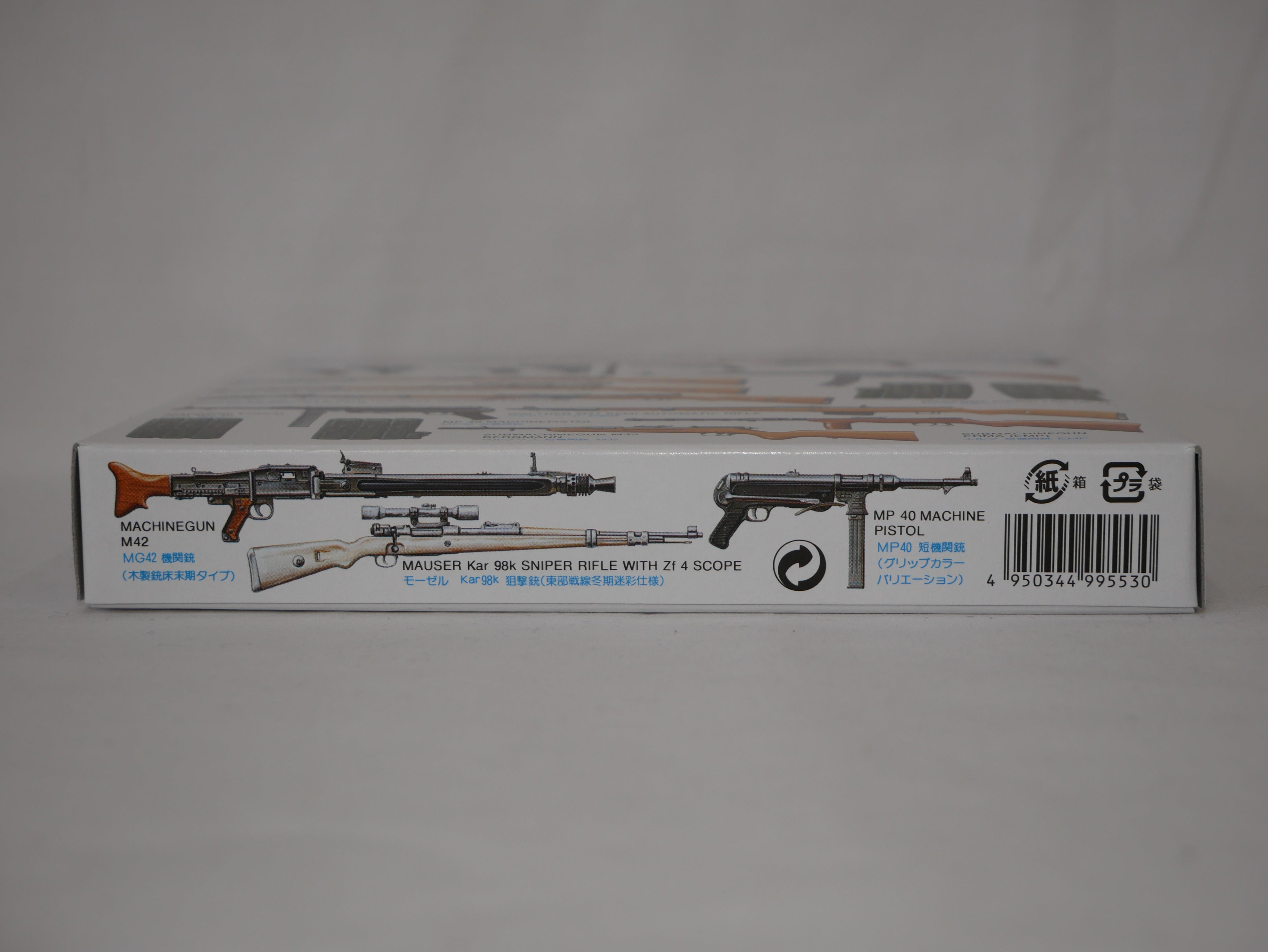 Tamiya Military Miniatures 1:35 Scale WWII German Infantry Weapons Set - 35111