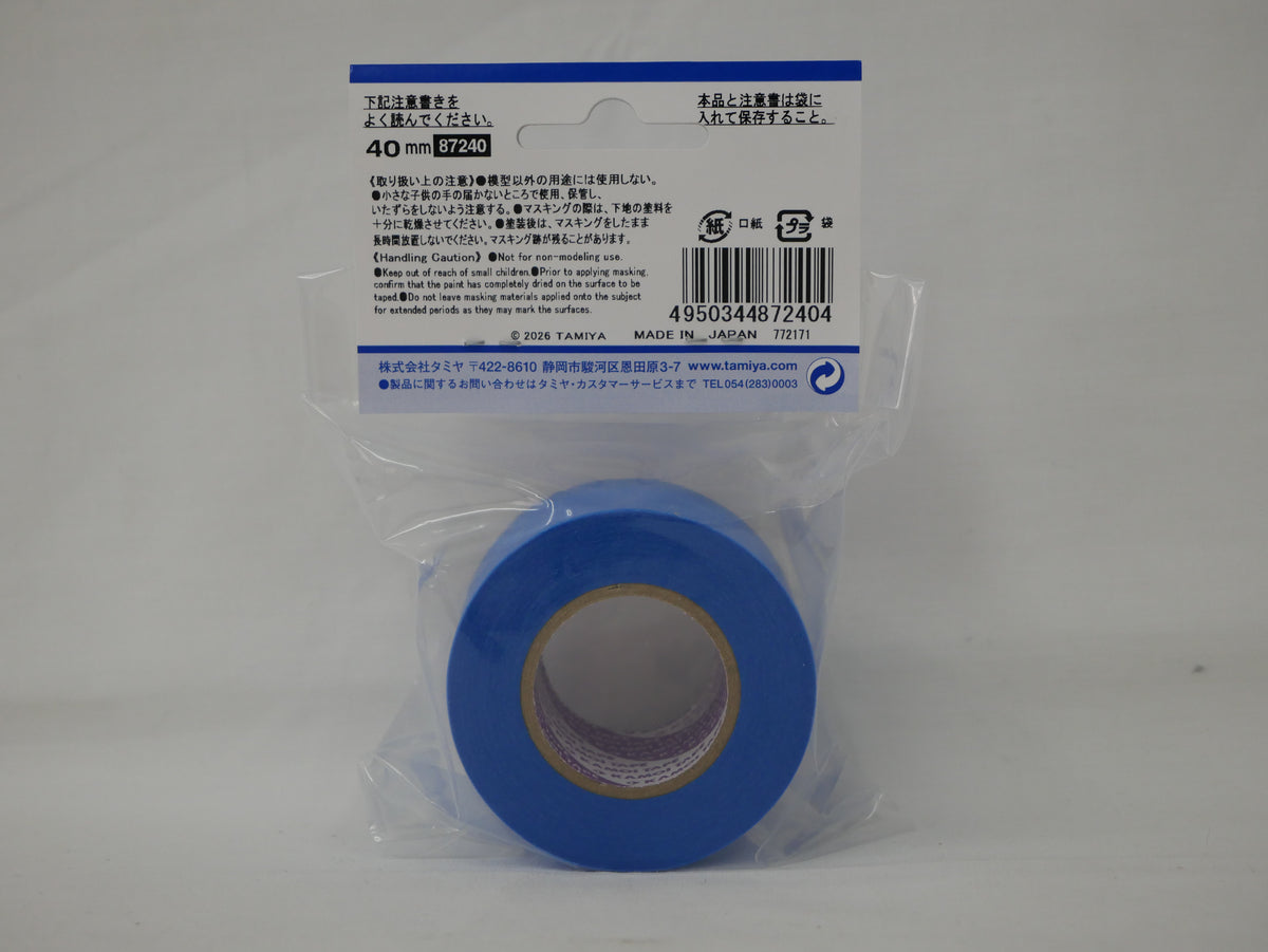 Tamiya Plastic Scale Modelling Highly Adhesive 40mm Masking Tape 18m Roll - 87240
