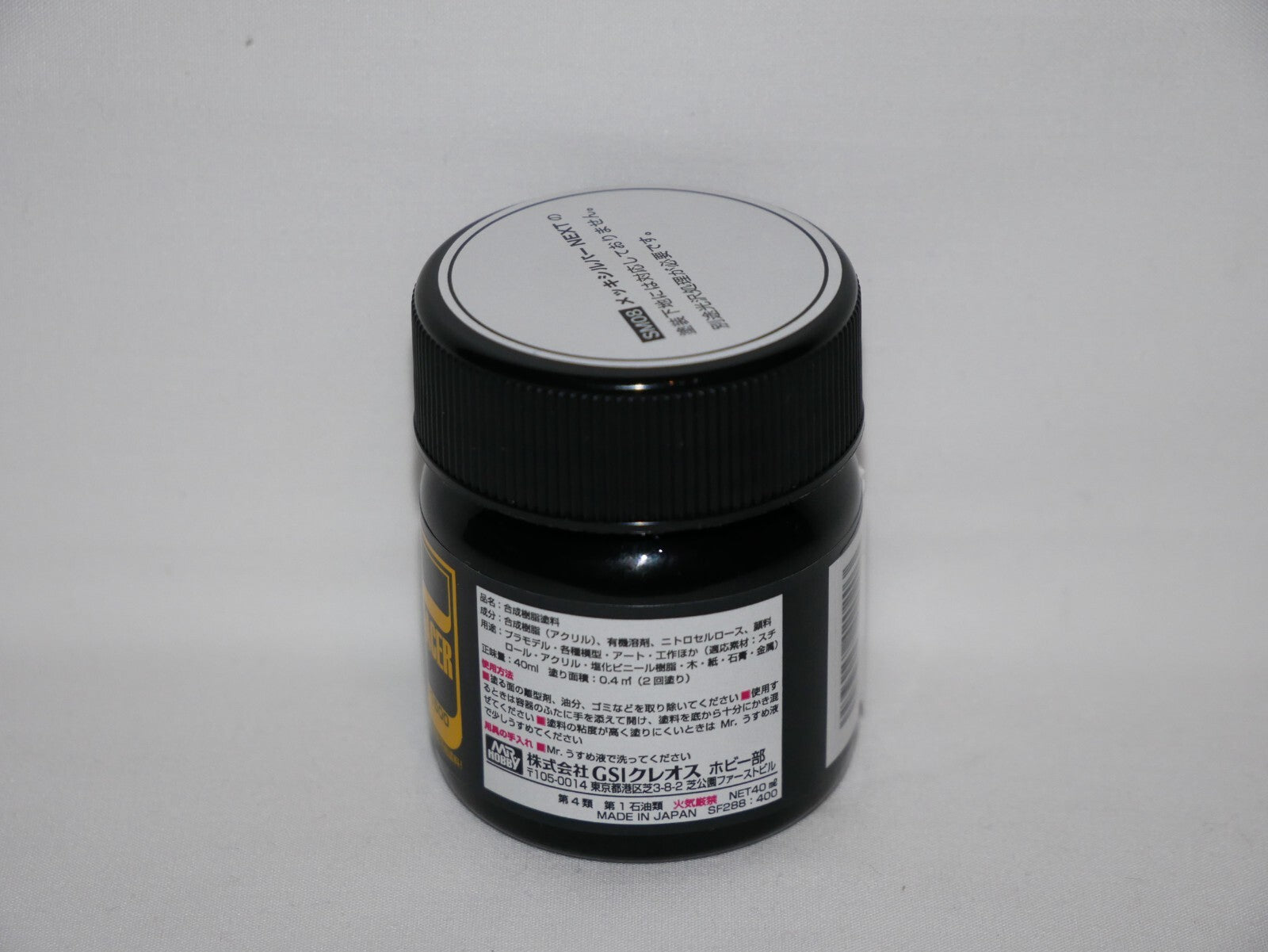 Mr Hobby Mr Finishing Surfacer 1500 Black Primer 40ml Glass Bottle - SF-288