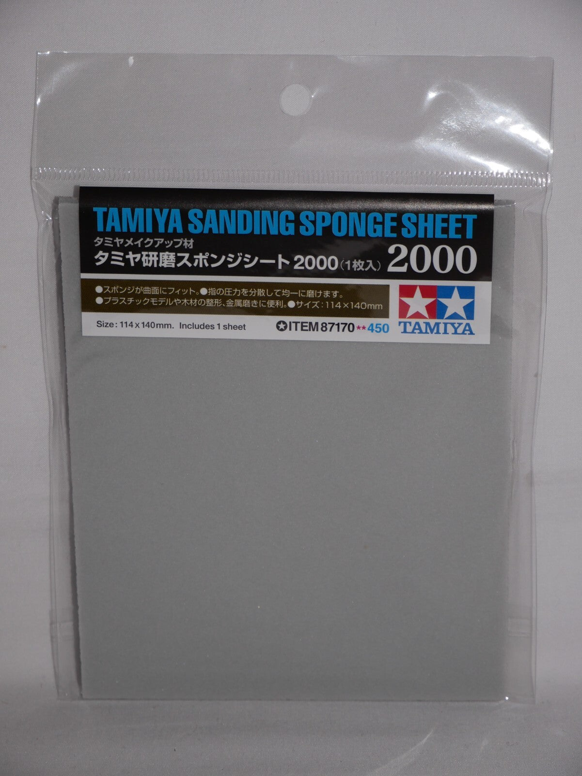 Tamiya Single Piece Flexible Sanding Sponge Sheet 2000 Grit (114 x 140mm) 87170