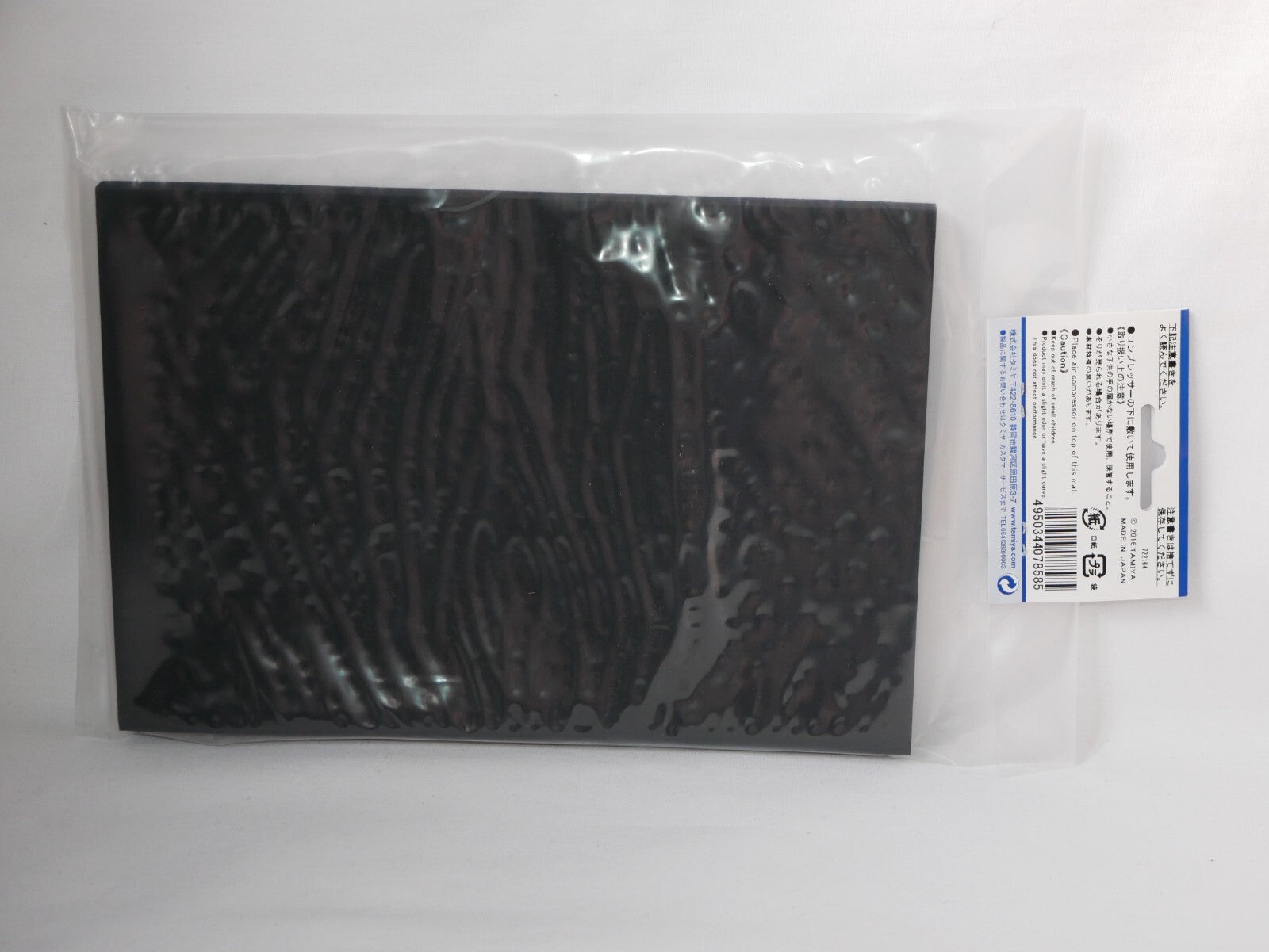 Tamiya Airbrush Accessories Series No.54 Air Compressor Anti Vibration Mat 74554