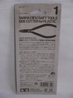 Tamiya Craft Tools Series 1 Hobby Side Cutter For Soft Plastics & Models - 74001