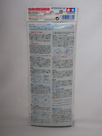 Tamiya Versatile Minimal Clogging Finishing Abrasive Papper P240 (3 Pcs) - 87093
