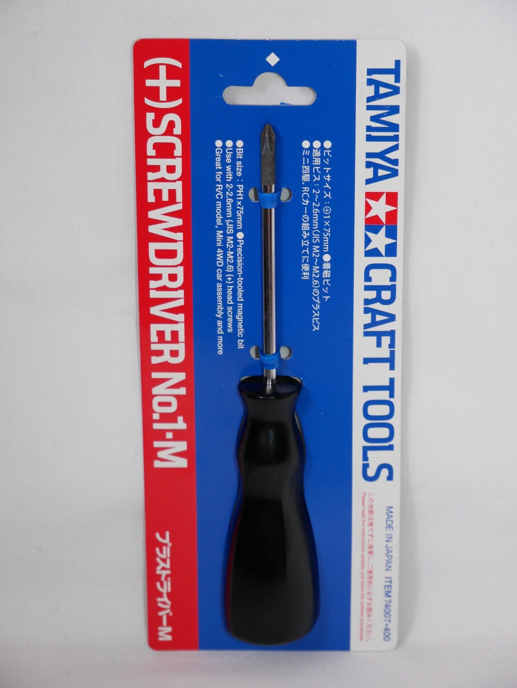 Tamiya Craft Tools Series No. 1-M Precision R/C Model Car (+) Screwdriver 74007