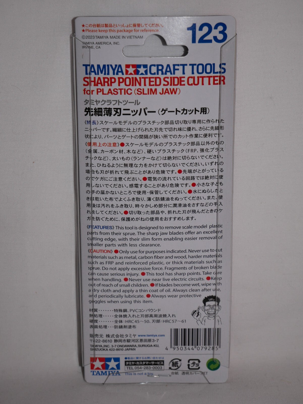 Tamiya Craft Tools Series 123 Sharp Pointed Slim Jaw Plastic Side Cutter - 74123