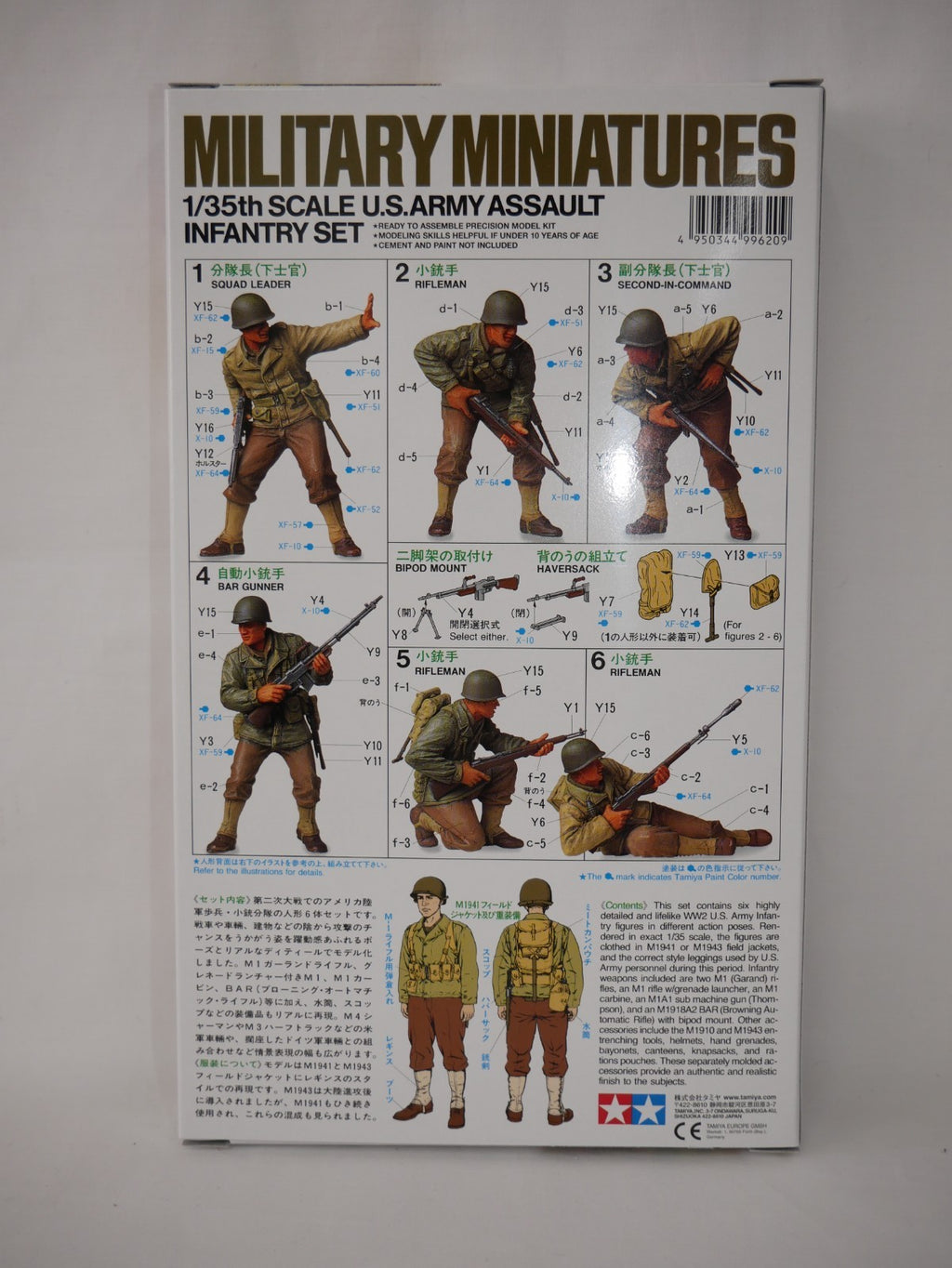 Tamiya Military Miniatures 1:35 Scale WWII US Army Assault Infantry Set - 35192