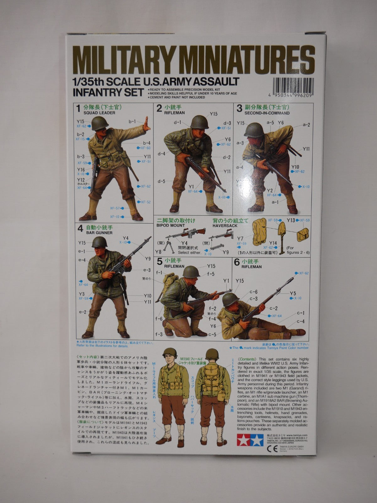 Tamiya Military Miniatures 1:35 Scale WWII US Army Assault Infantry Set - 35192