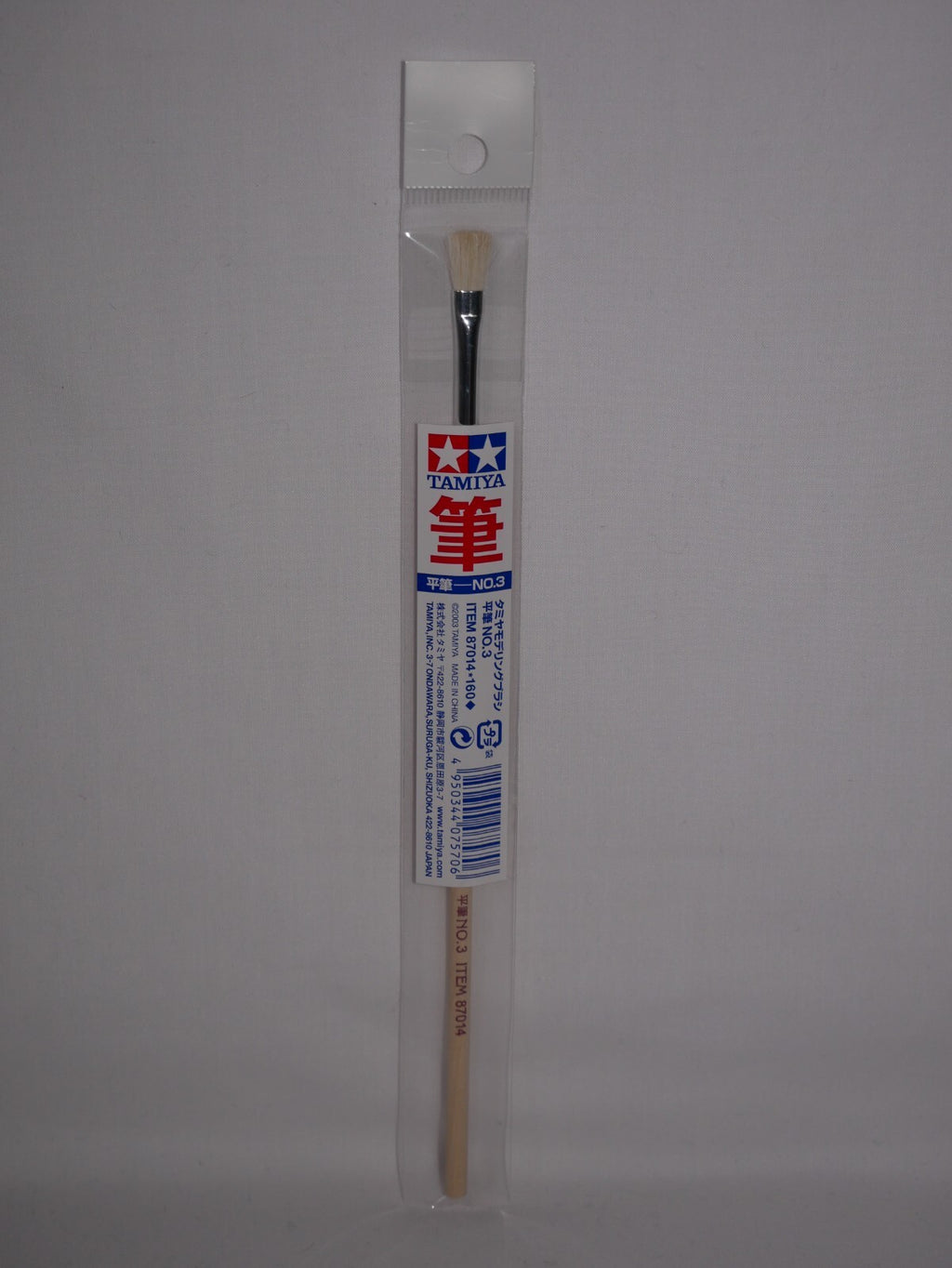 Tamiya Wooden Handle Horse-Hair Bristled No.3 Flat Modelling Paint Brush - 87014