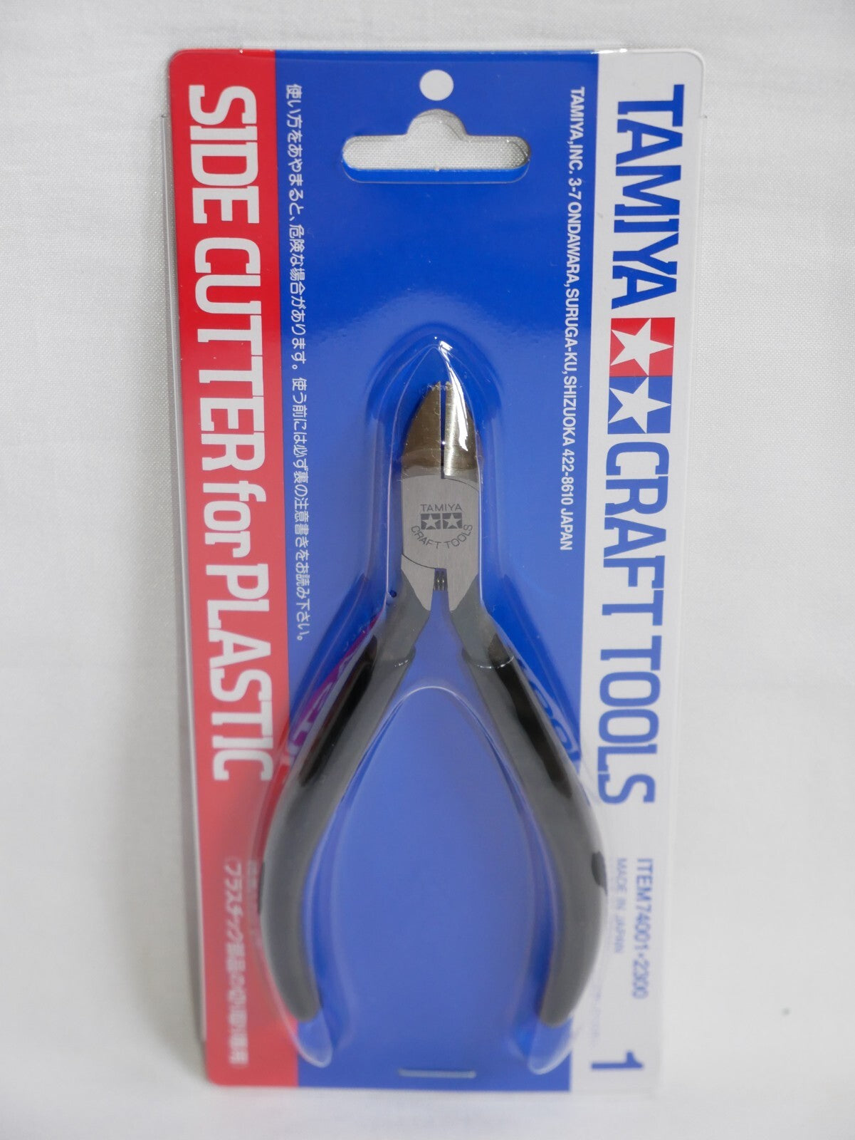 Tamiya Craft Tools Series 1 Hobby Side Cutter For Soft Plastics & Models - 74001