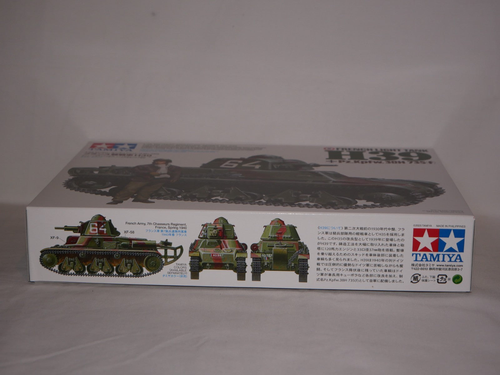 Tamiya 1:35 Scale Military Miniature Series No.389 French Light Tank H39 - 35389