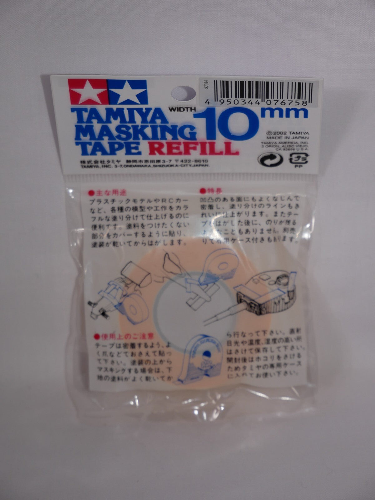 Tamiya Scale Modelling Highly Adhesive 10mm Masking Tape Refill 18m Roll - 87034