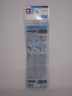 Tamiya Craft Tools Series 104 Smooth Double Cut Basic 3 Piece File Set  - 74104