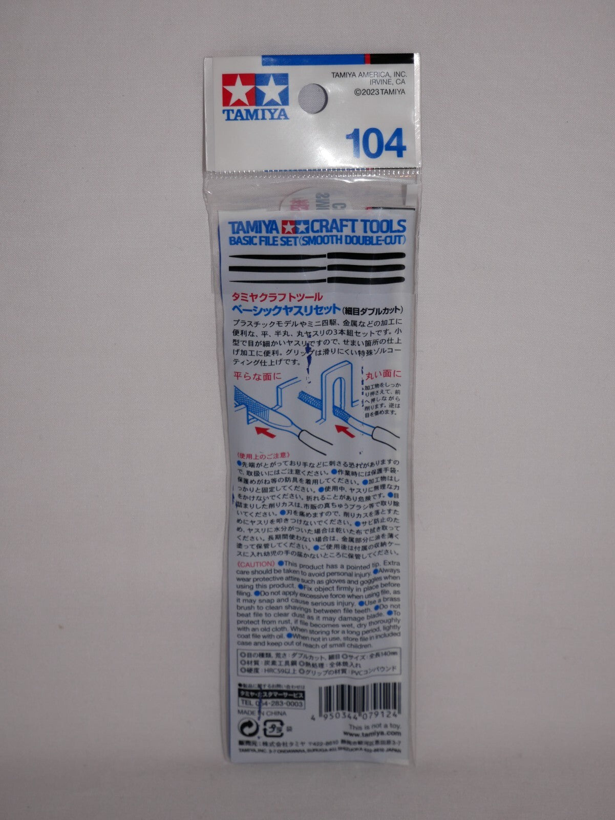 Tamiya Craft Tools Series 104 Smooth Double Cut Basic 3 Piece File Set  - 74104