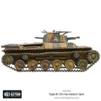 Warlord Games Bolt Action 1:56 Scale WWII Type 97 CHI-HA Medium Tank - 402016002