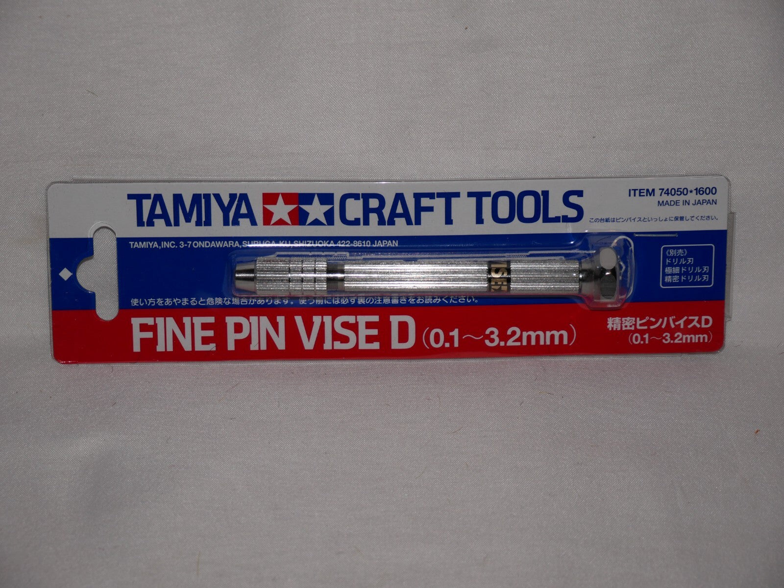 Tamiya Craft Tools Series 50 Fine Pin Vise D (0.1 - 3.2mm) For Modeling - 74050