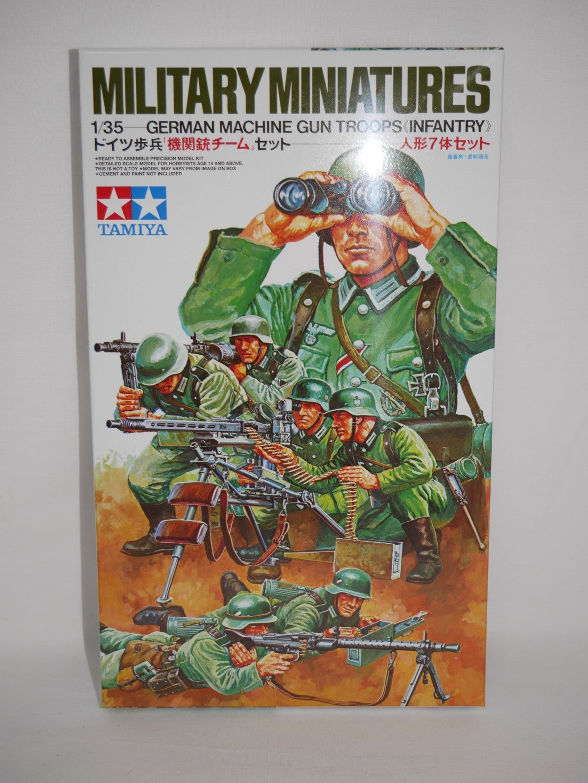 Tamiya Military Miniatures 1:35 Scale German Machine Gun Troops Infantry - 35038