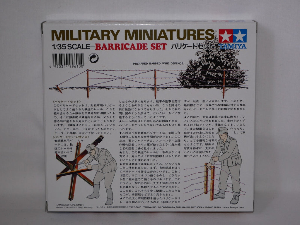 Tamiya Military Miniatures 1:35 Scale Plastic Tank Barricade Model Set - 35027