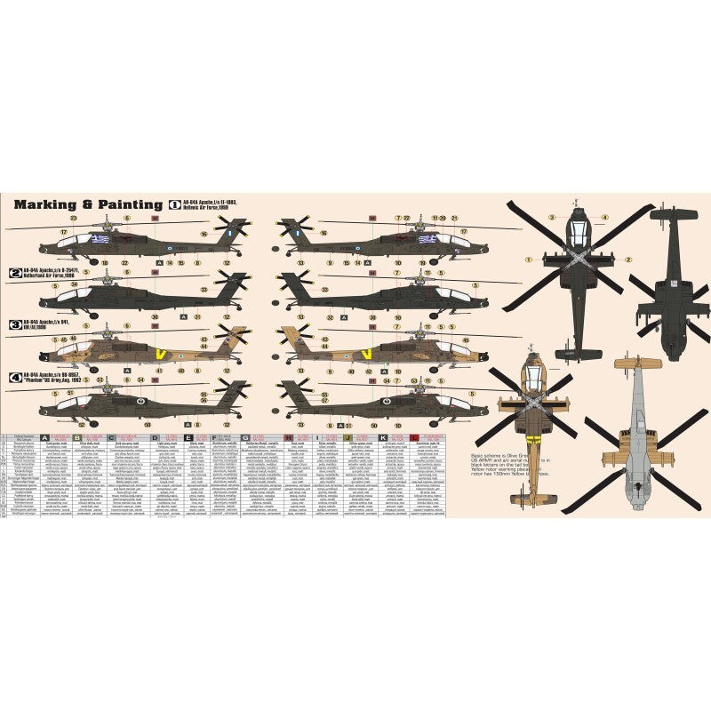 MisterCraft Hobby Kits 1:72 Scale (D-39) Boeing AH-64A 'Acropol Apache' - 040390