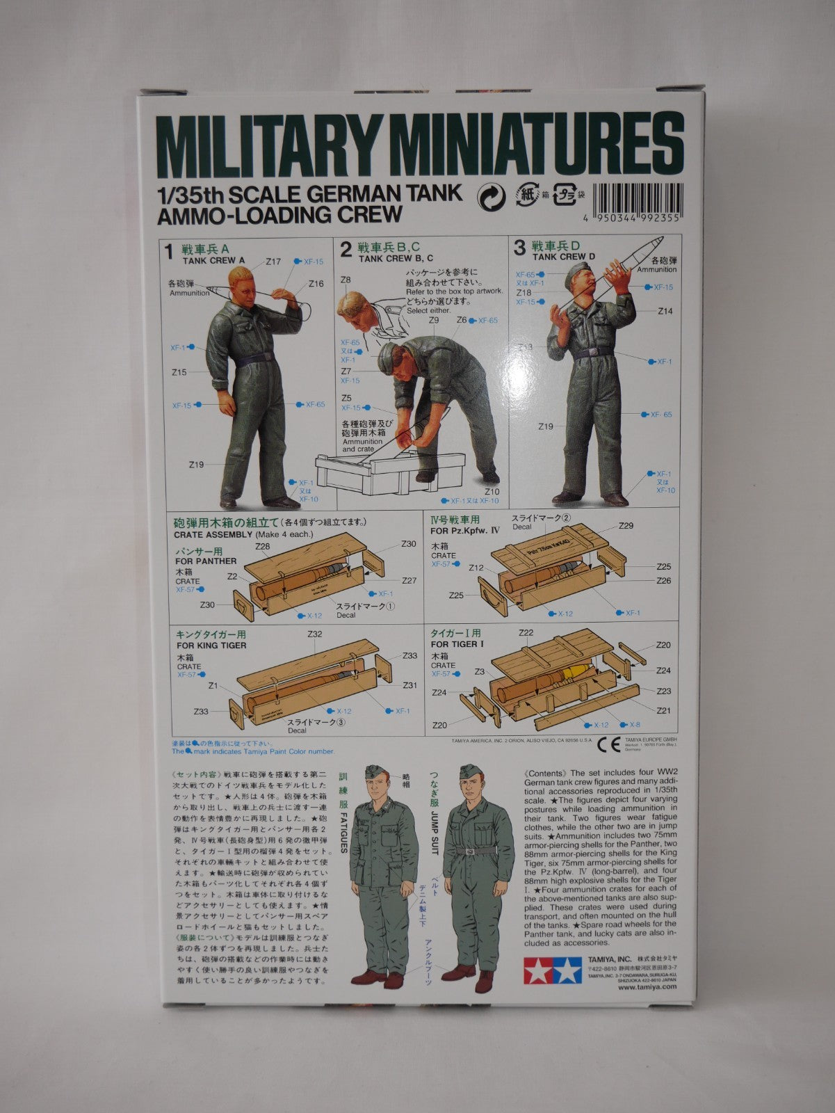 Tamiya Military Miniatures 1:35 Scale WWII German Tank Ammo Loading Crew - 35188