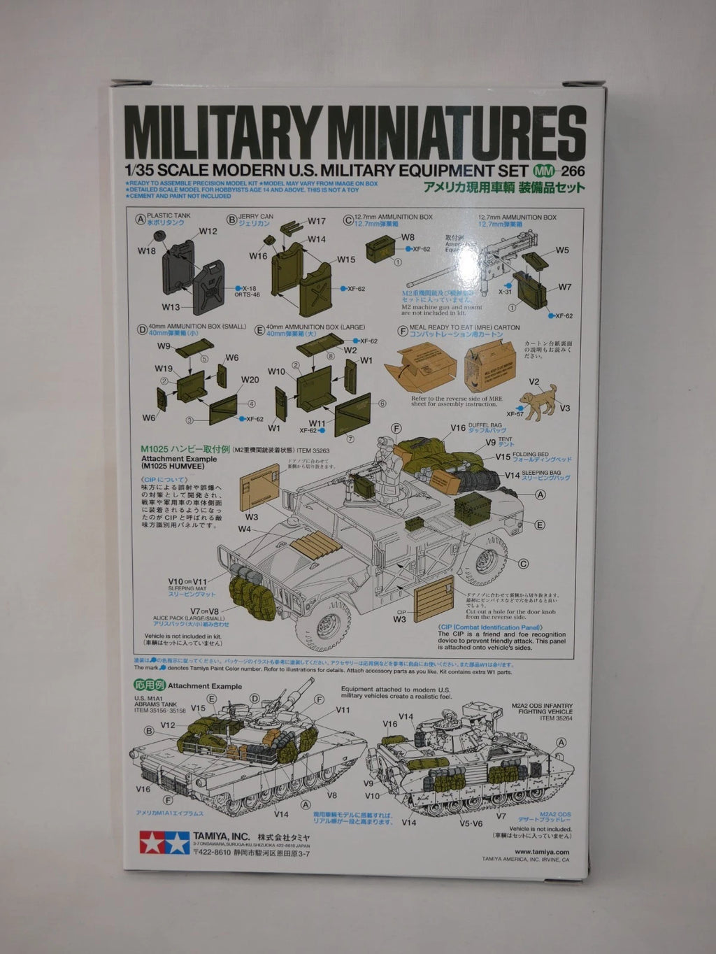 Tamiya Military Miniatures 1:35 Scale Modern US Military Equipment Set - 35266