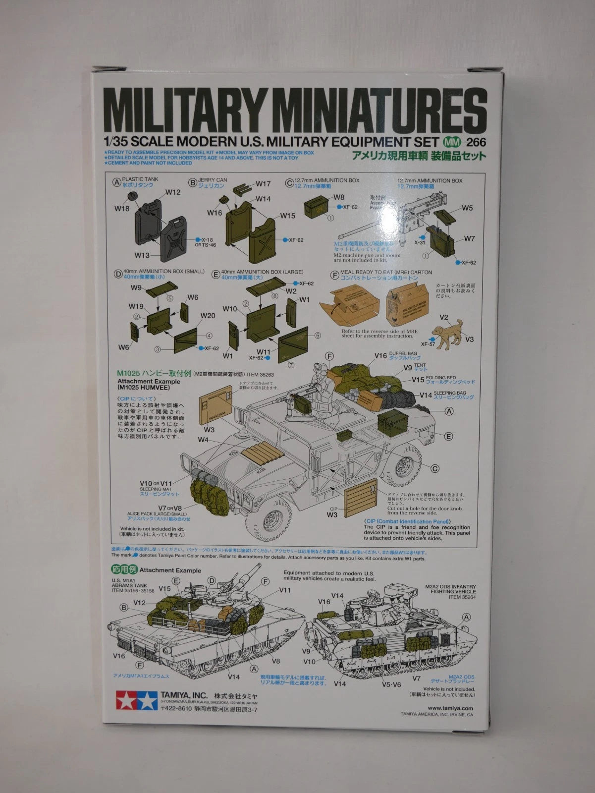 Tamiya Military Miniatures 1:35 Scale Modern US Military Equipment Set - 35266