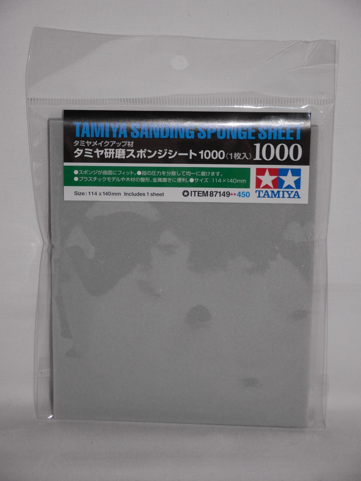 Tamiya Single Piece Flexible Sanding Sponge Sheet 1000 Grit (114 x 140mm) 87149