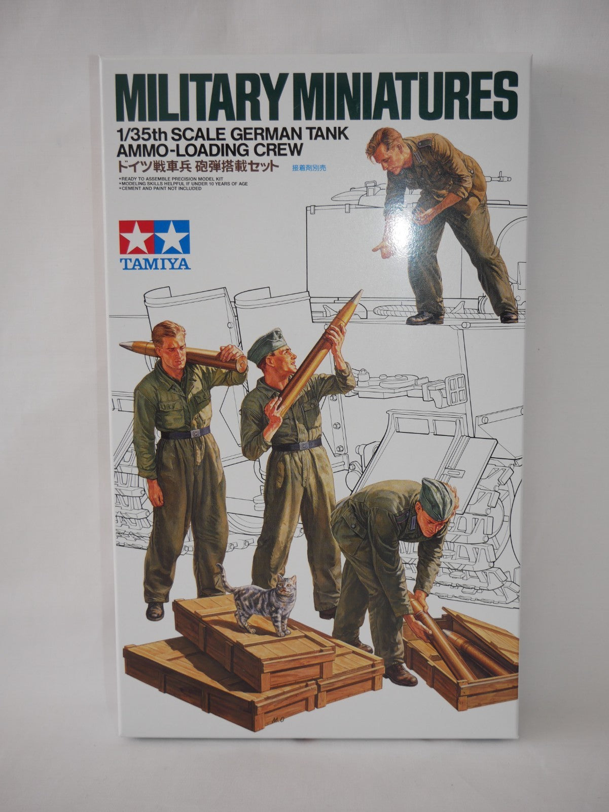 Tamiya Military Miniatures 1:35 Scale WWII German Tank Ammo Loading Crew - 35188
