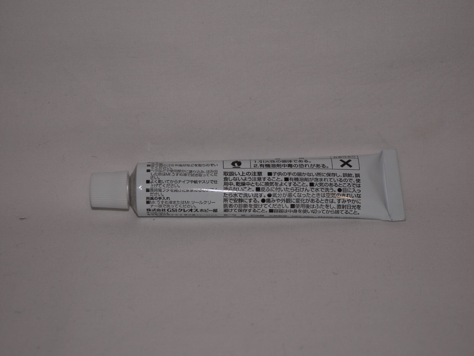 Mr Hobby Mr White Lacquer Based Putty 25g Tube For Scale Model Building - (P-118)