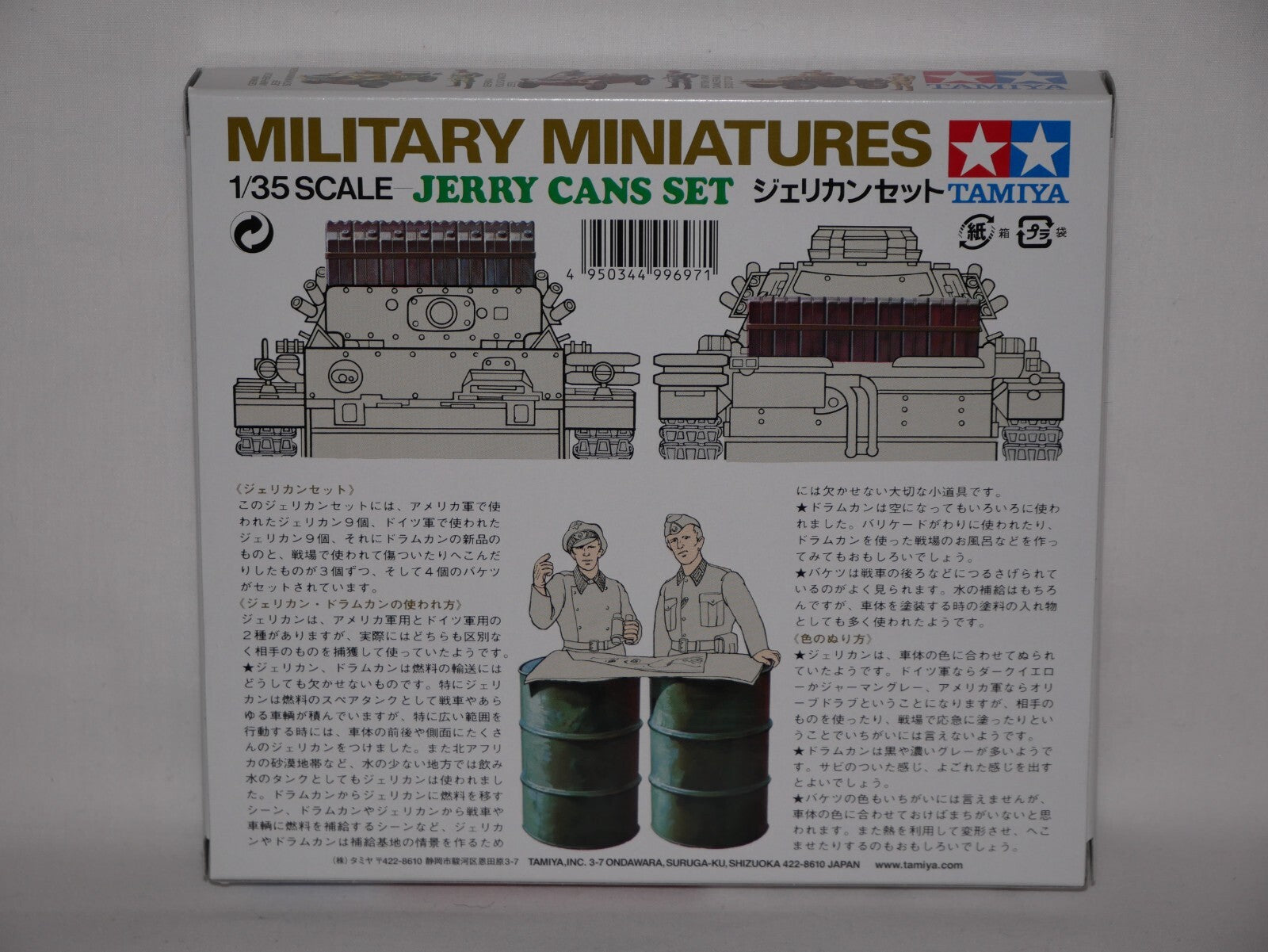 Tamiya Military Miniatures 1:35 Scale U.S and German Type Jerry Cans Set - 35026