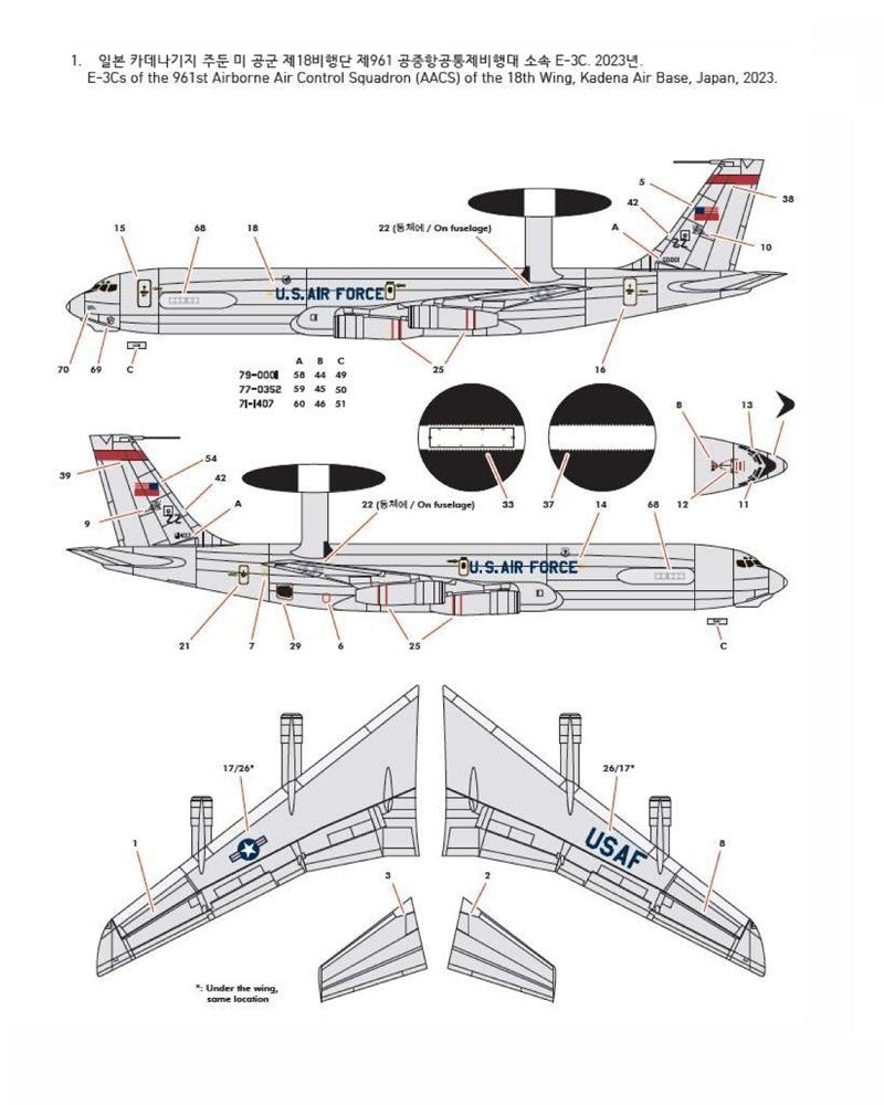 Academy Model Kits 1:144 USAF Boeing E-3G Sentry "AEW&C" Skill Level 4 - 12629