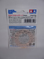 Tamiya Plastic Scale Modelling Superior Adhesion 3mm Masking Tape 18m Roll 87208