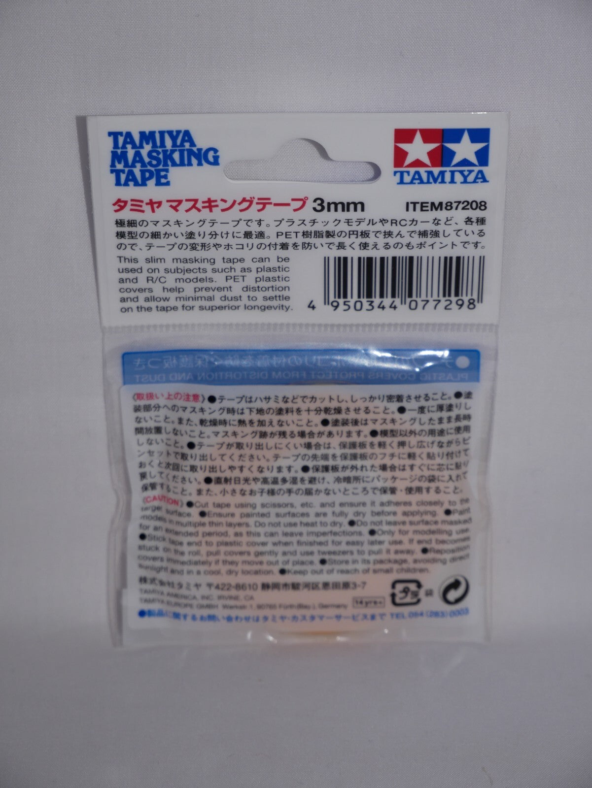 Tamiya Plastic Scale Modelling Superior Adhesion 3mm Masking Tape 18m Roll 87208