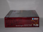 Rubicon Models 1:56 (28mm) Scale WWII Soviet T-26 Light Infantry Tank - 280070