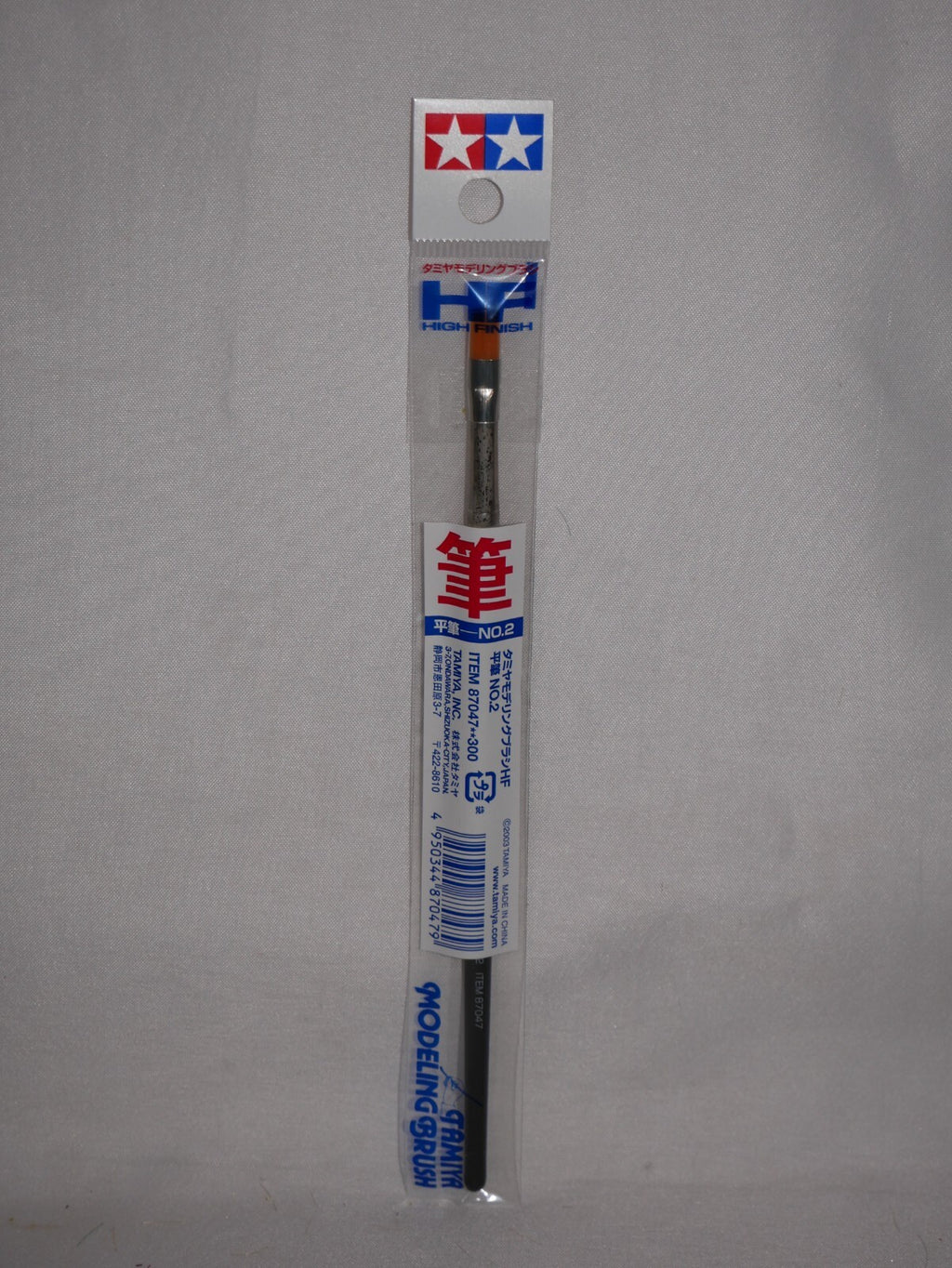Tamiya Scale Modelling Brushes High Finish Series Flat Paint Brush NO.2 - 87047
