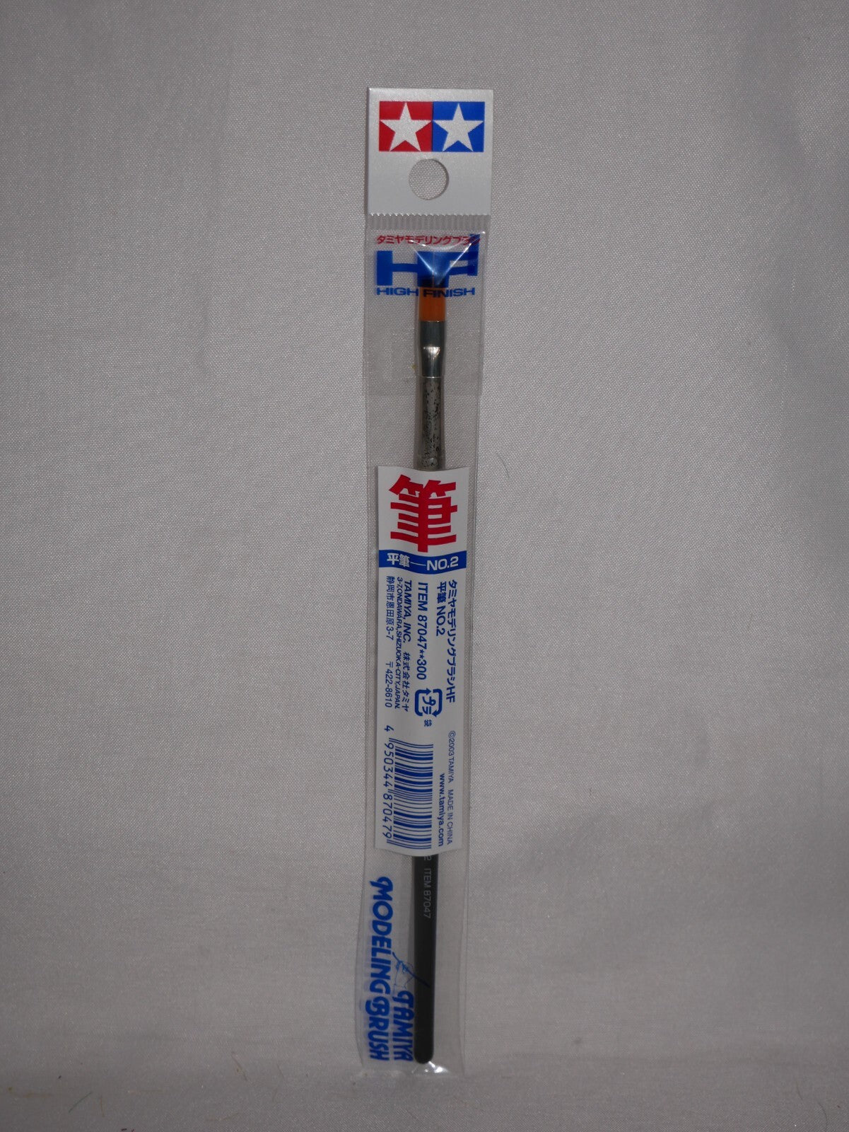 Tamiya Scale Modelling Brushes High Finish Series Flat Paint Brush NO.2 - 87047