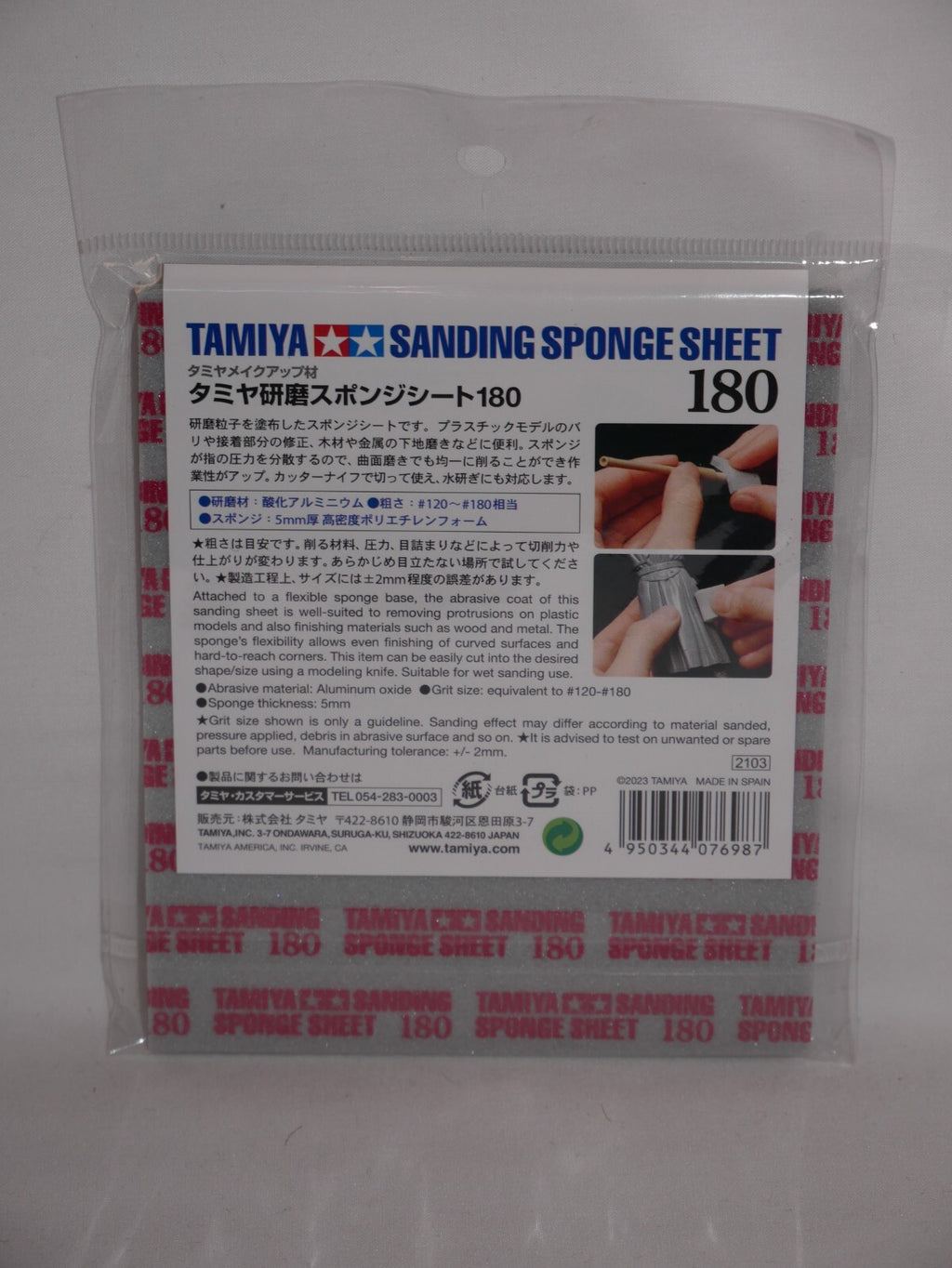 Tamiya Single Piece Flexible Sanding Sponge Sheet 180 Grit (114 x 140mm) - 87161