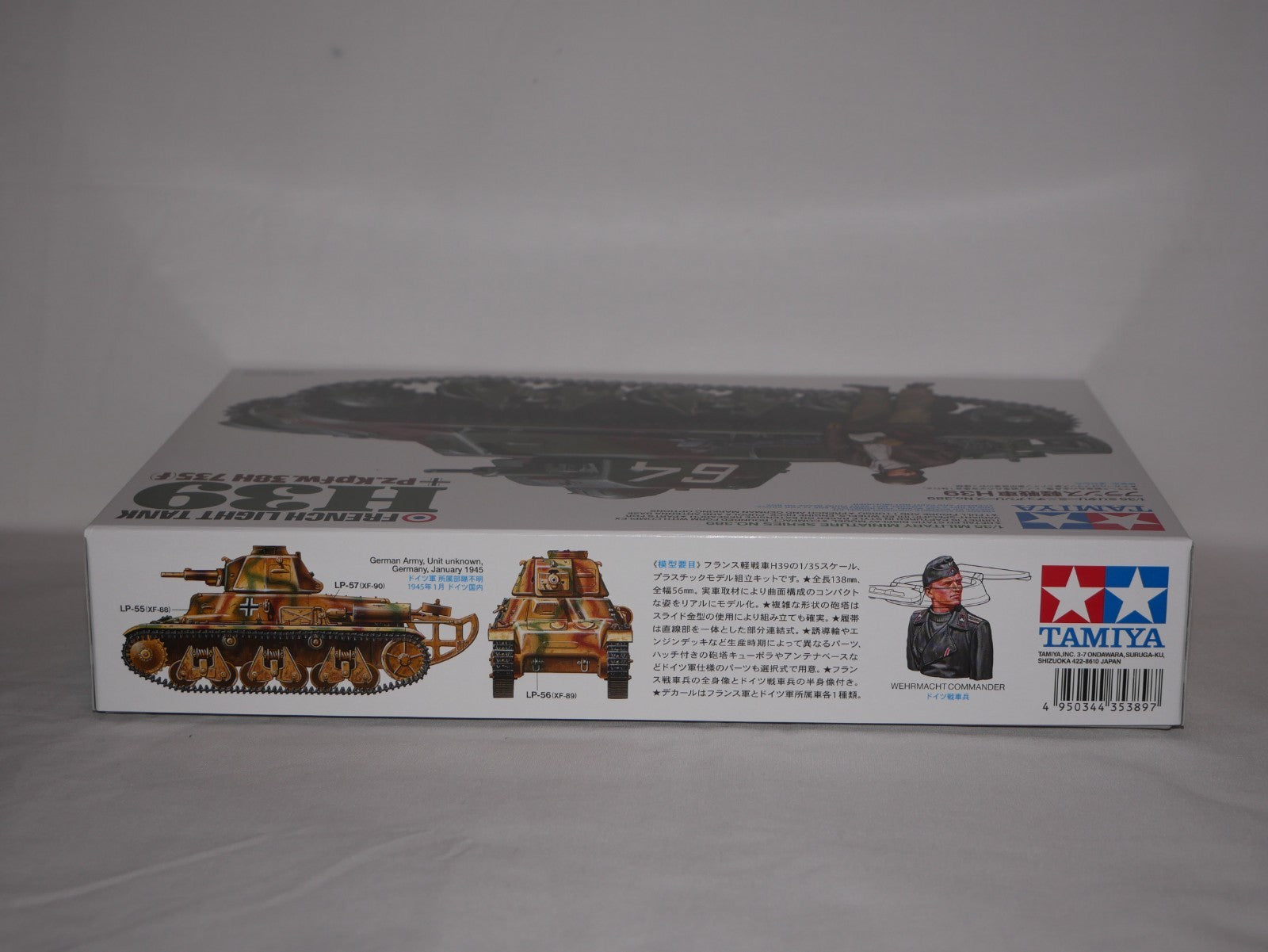 Tamiya 1:35 Scale Military Miniature Series No.389 French Light Tank H39 - 35389