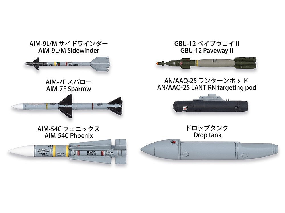 Tamiya 1:72 Scale War Bird Collection Series No.95 Grumman F-14D Tomcat - 60795