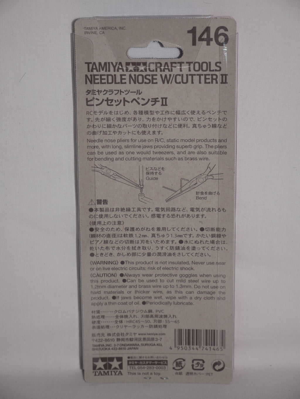 Tamiya Craft Tools Series 146 Needle Nose Pliers With Cutter II For Models 74146