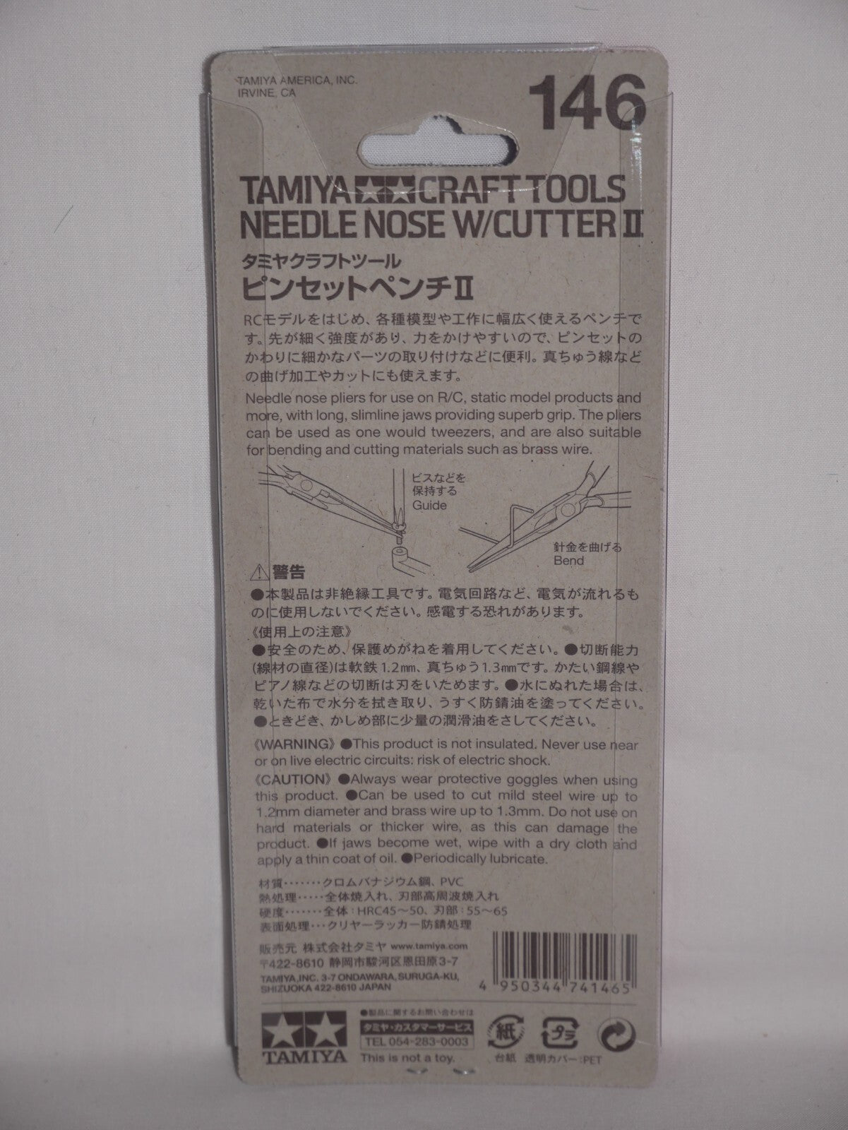 Tamiya Craft Tools Series 146 Needle Nose Pliers With Cutter II For Models 74146