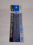 Tamiya Craft Tools Series 104 Smooth Double Cut Basic 3 Piece File Set  - 74104