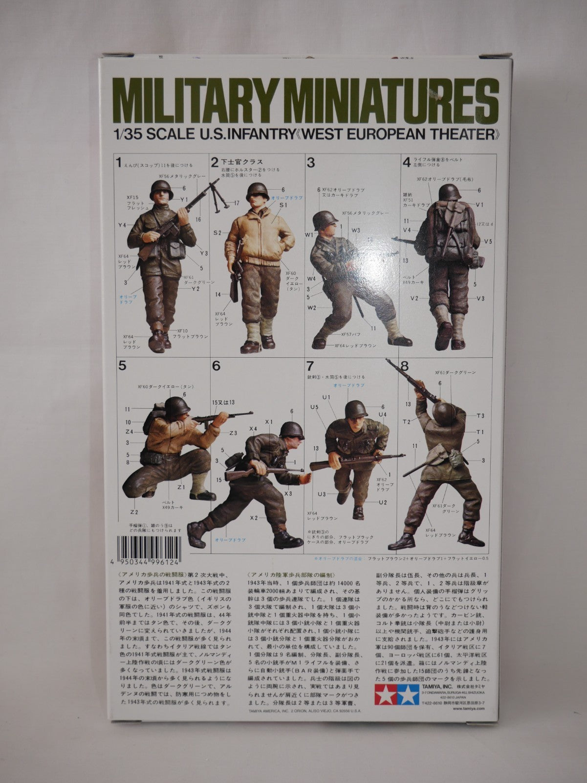 Tamiya Military Miniatures 1:35 Scale US Infantry West European Theater - 35048