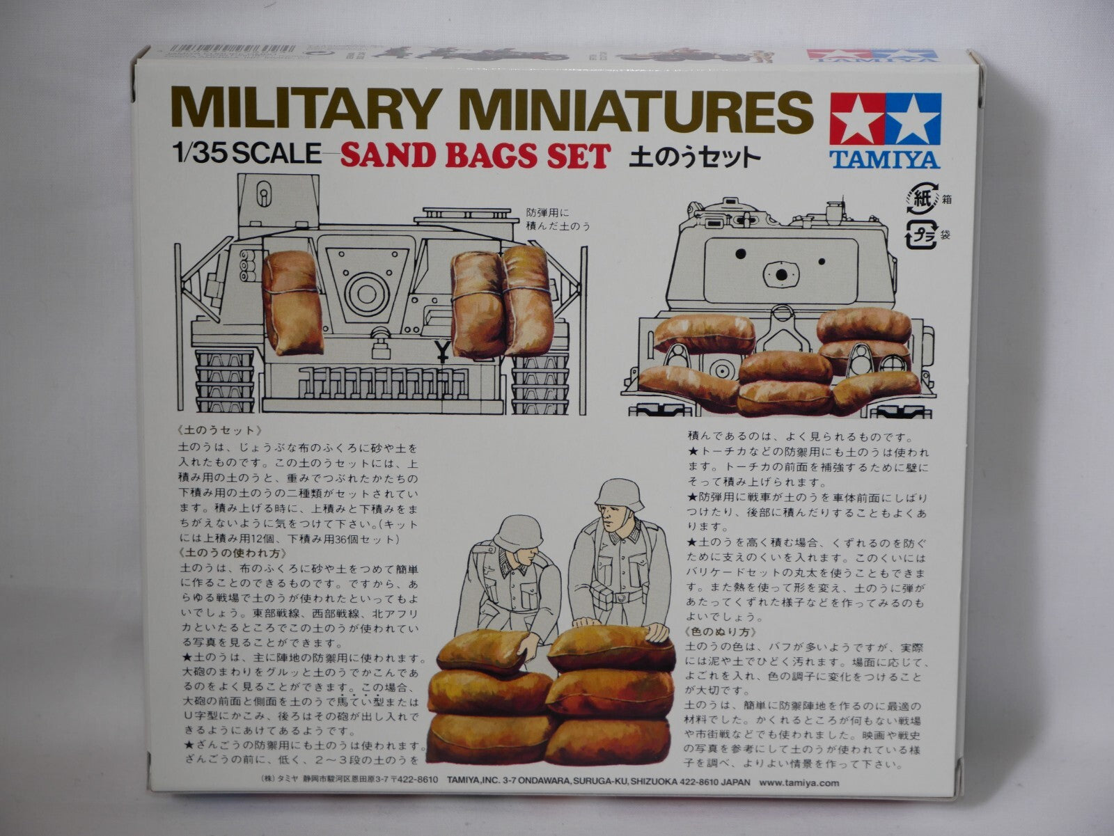 Tamiya Military Miniatures 1:35 Scale (48) Piece Plastic Sand Bag Kit Set 35025