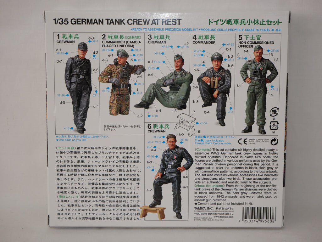 Tamiya Military Miniatures 1:35 Scale WWII German Tank Crew At Rest - 35201