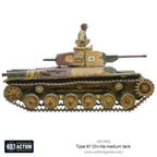 Warlord Games Bolt Action 1:56 Scale WWII Type 97 CHI-HA Medium Tank - 402016002