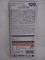 Tamiya Craft Tools Series 129 Craft Side Cutter For Plastic & Soft Metal - 74129