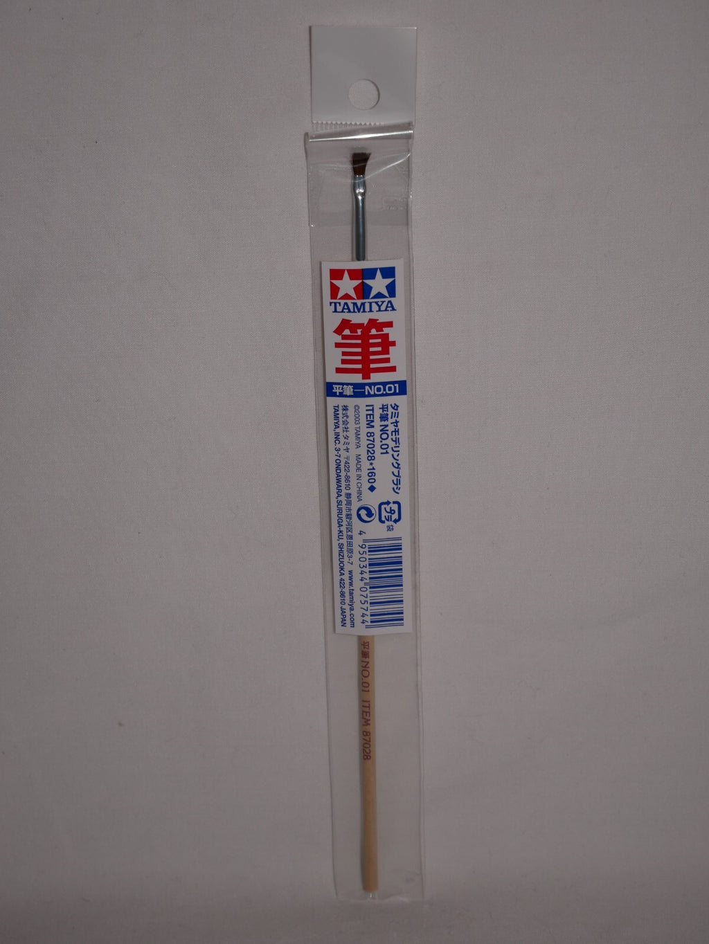 Tamiya Wooden Handle Horse-Hair Bristled No.01 Flat Modelling Paint Brush 87028
