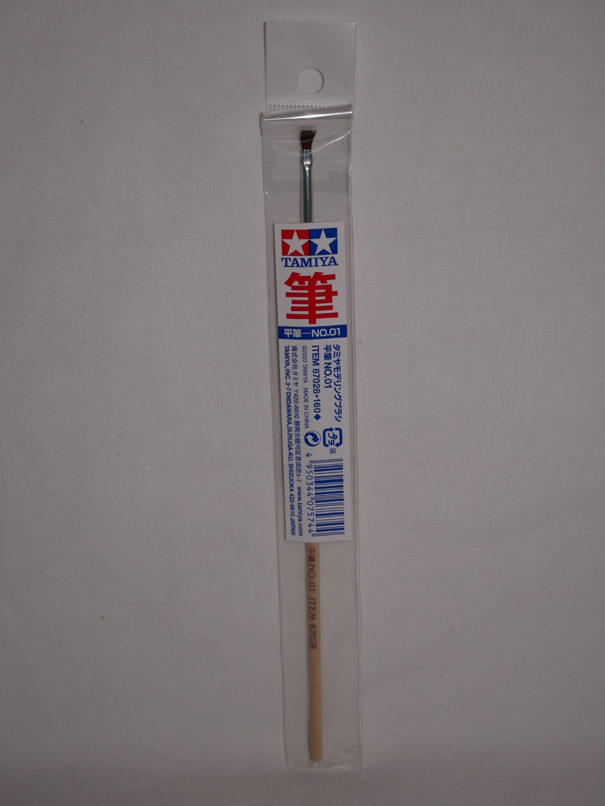Tamiya Wooden Handle Horse-Hair Bristled No.01 Flat Modelling Paint Brush 87028
