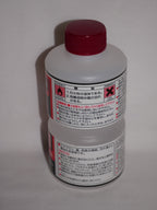 Mr Hobby Mr Tool Specialized Cleaner R Solution 250 (250ml) Plastic Bottle - T-113